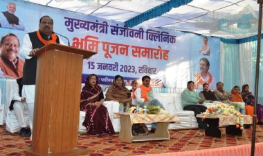 संजीवनी क्लीनिक में मिलेगी 275 तरह की दवाईयां और 72 तरह की जांच सुविधा - विधायक श्री काश्यप  दीनदयाल नगर में मुख्यमंत्री संजीवनी क्लीनिक का भूमि पूजन संपन्न