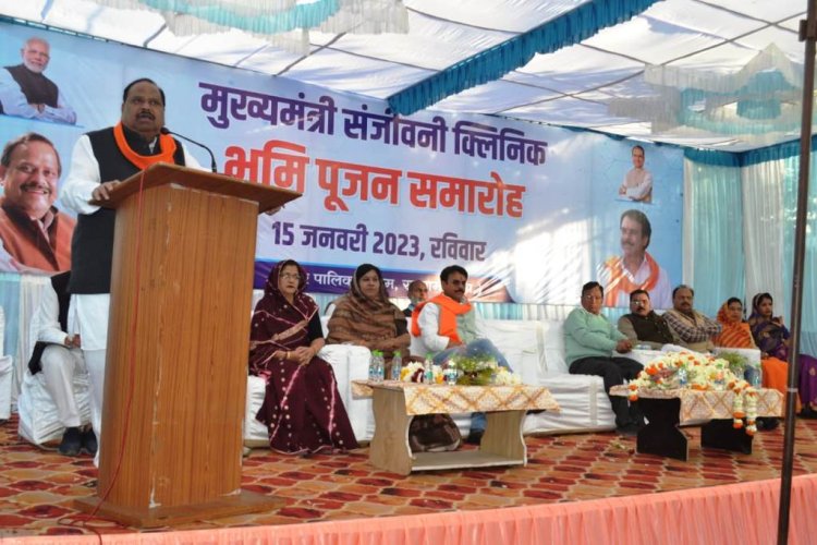 संजीवनी क्लीनिक में मिलेगी 275 तरह की दवाईयां और 72 तरह की जांच सुविधा - विधायक श्री काश्यप दीनदयाल नगर में मुख्यमंत्री संजीवनी क्लीनिक का भूमि पूजन संपन्न