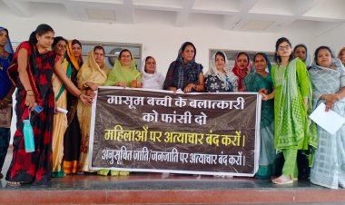 मध्य प्रदेश कांग्रेस महिला उत्पीड़न प्रकोष्ठ की जिला अध्यक्ष