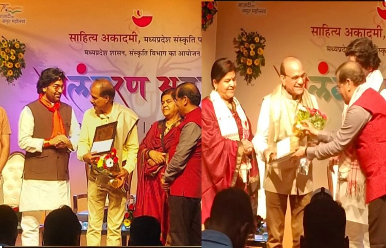 साहित्य अकादमी अलंकरण से चांदनीवाला एवं दशोत्तर अलंकृत*