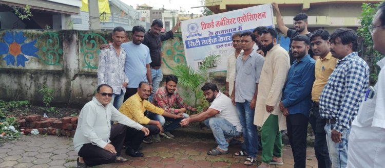 पौधारोपण में लिया, पौधों के संरक्षण का संकल्प