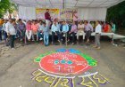 पटवारियों कि हड़ताल जारी, गौसेवा और रंगोली बनाकर मांगा 2800 ग्रैंड  पे