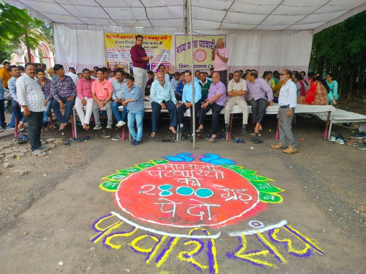 पटवारियों कि हड़ताल जारी, गौसेवा और रंगोली बनाकर मांगा 2800 ग्रैंड पे