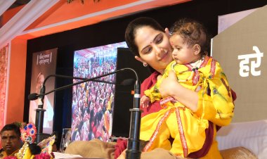 भागवत कथा सिखाती है जीवन का दर्शन - सुश्री जया किशोरी जी