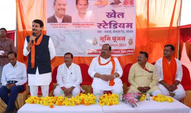 बंजली में 15.26 करोड़ की लागत के इंटीग्रेटेड स्पोर्ट्स काॅम्प्लेक्स का भूमिपूजन