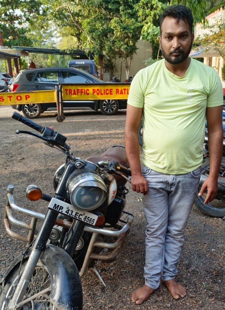 इन्फिल्ड बुलेट चुराने वाला रतलाम पुलिस की गिरफ्त में