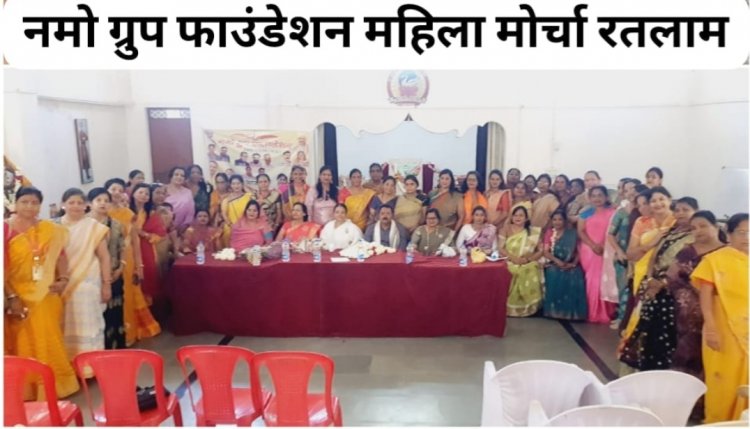 नमो ग्रुप द्वारा महिला महाशक्ति का सम्मान