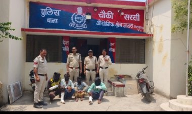 भुतेडा टोल से रुपये लुट करने की योजना बनाते हुए चार कंजरो को हथियारो सहीत किया गिरफ्तार