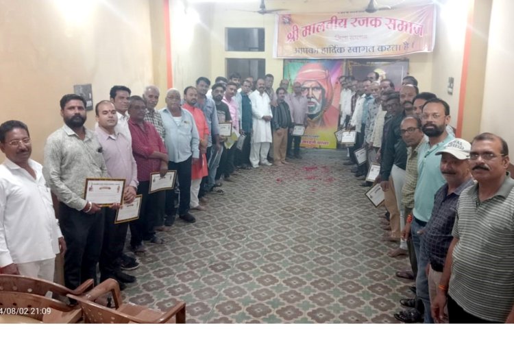 श्री मालवीय रजक समाज पंचायत रतलाम की नवीन कार्यकारणी का गठन