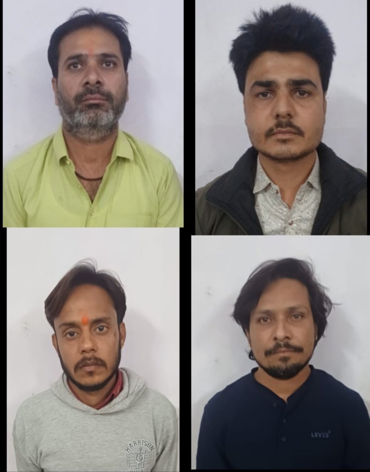 डेढ़ करोड़ का सोना लेकर भागने वाले जीवन सोने के सहयोग कर्ताओं को पकड़ा