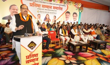  प्रतिभा सम्मान समारोह में 2024 मेधावी विद्यार्थी सम्मानित