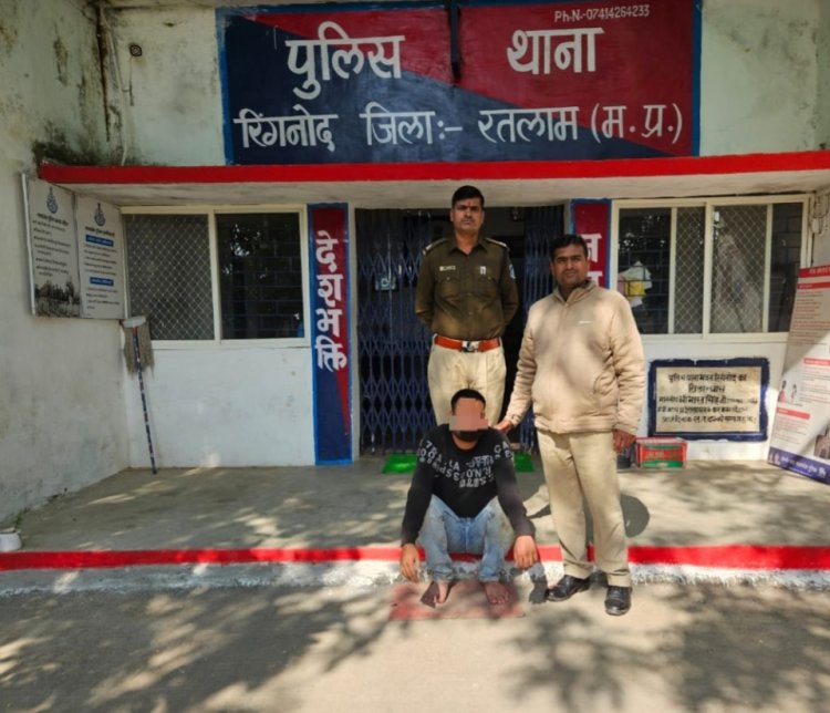 रिंगनोद थाना पुलिस ने एमडी ड्रग्स के साथ एक युवक को पकड़ा