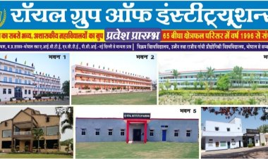 बीबीए, बीसीए के विक्रम विश्वविद्यालय परीक्षा फार्म दिनांक 10 जनवरी से उपलब्ध होंगे।