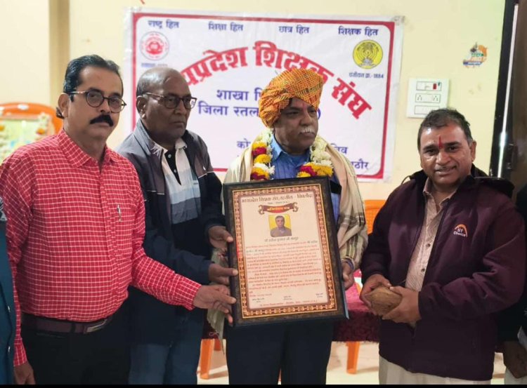 एरियर् भुगतान पर सम्मान