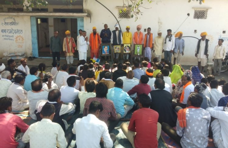 मां शबरी जन्मोत्सव धूमधाम से मनाया