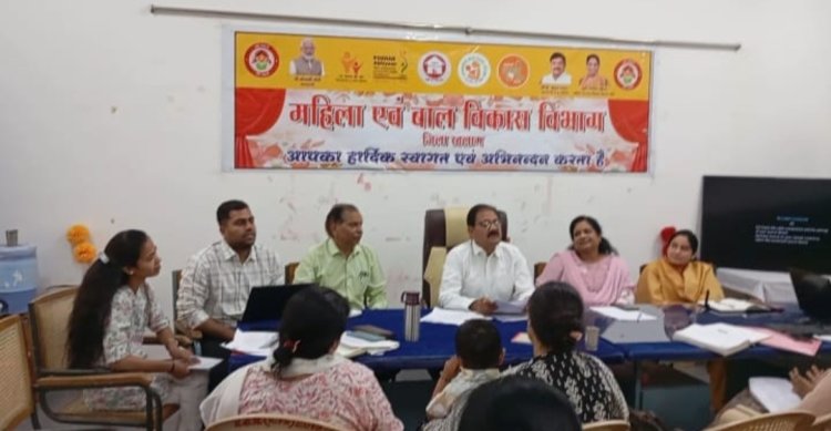 पोषण भी पढ़ाई भी प्रशिक्षण हेतु पूर्व तैयारी हेतु जिला स्तर पर बैठक सम्पन्न