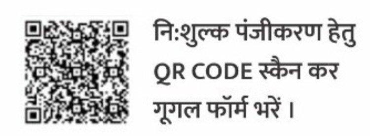 जिले का सबसे बड़ा रोजगार मेला 27 अप्रैल को राॅयल काॅलेज में