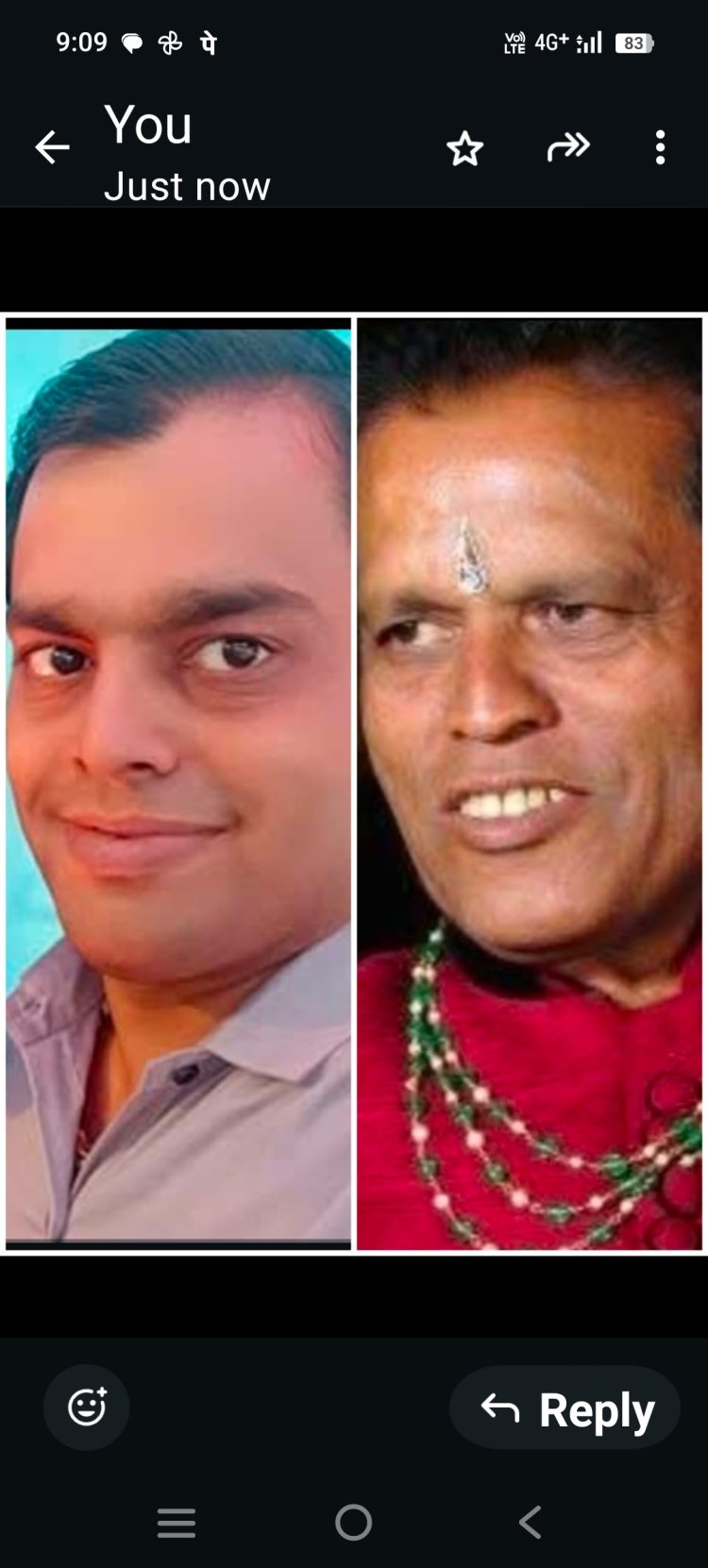 शातिर,चतुर व आपराधिक प्रवृत्ति के व्यापारी ने घर में घुसकर की मारपीट