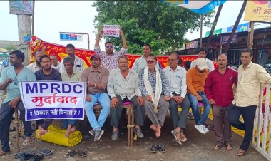 जनहित संघर्ष समिति का अनिश्चितकालीन धरना आंदोलन  शुरू 