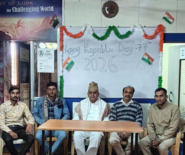 युवाम ने धूमधाम से मनाया गणतंत्र दिवस