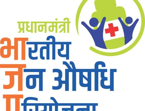  एक मार्च को  विशेषज्ञ डॉक्टर देंगे निशुल्क परामर्श