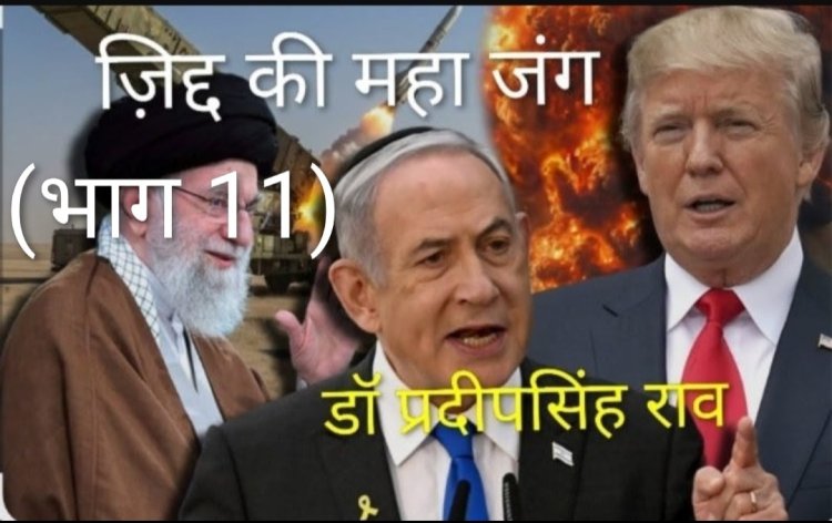 क्या अमेरिका की जनता ही निर्णायक सिद्ध होगी(डॉ प्रदीपसिंह राव, वरिष्ठ अंतर्राष्ट्रीय राजनीतिक विश्लेषक )