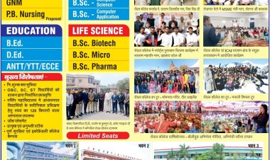 रॉयल कॉलेज में वरिष्ठ IAS राहुल जैन ने विद्यार्थियों को दिए सफलता के मूल मंत्र