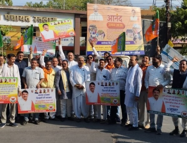 मुख्यमंत्री द्वारा भूमि अधिग्रहण पर 4 गुना मुआवजा देने के ऐतिहासिक फैसले का स्वागत