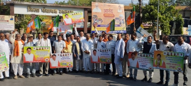 मुख्यमंत्री द्वारा भूमि अधिग्रहण पर 4 गुना मुआवजा देने के ऐतिहासिक फैसले का स्वागत