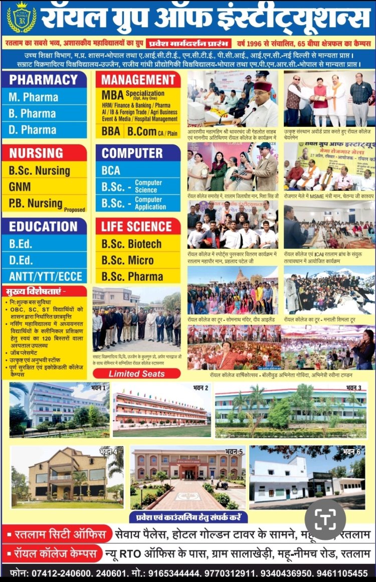 अभिभाषक संघ में  महिलाओं की भागीदारी के महत्वपूर्ण प्रस्ताव पारित 