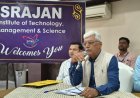 सृजन कॉलेज ने रतलाम को दी पॉलीटेक्निक डिप्लोमा पाठ्यक्रमों की नई सौगात
