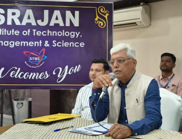 सृजन कॉलेज ने रतलाम को दी पॉलीटेक्निक डिप्लोमा पाठ्यक्रमों की नई सौगात