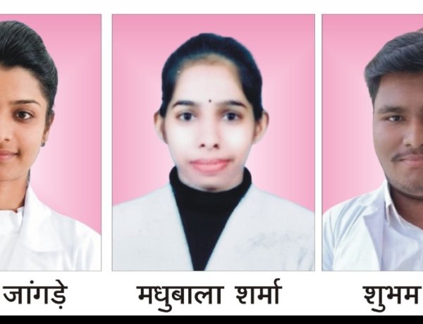 रॉयल इंस्टीट्यूट ऑफ नर्सिंग के विद्यार्थियों ने जीएनएम की बोर्ड परीक्षा में हासिल किए उत्कृष्ट अंक