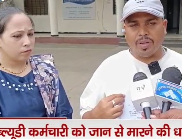 एक ही कार को चार लोगों को बेचा , आवाज उठाई तो शासकीय कर्मचारी को धमकाया