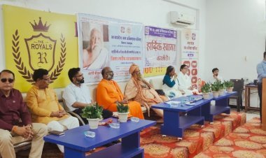 रॉयल कॉलेज में महर्षि श्री अरविंद जी की जयंती पखवाड़े के अंतर्गत जिला स्तरीय व्याख्यानमाला का आयोजन