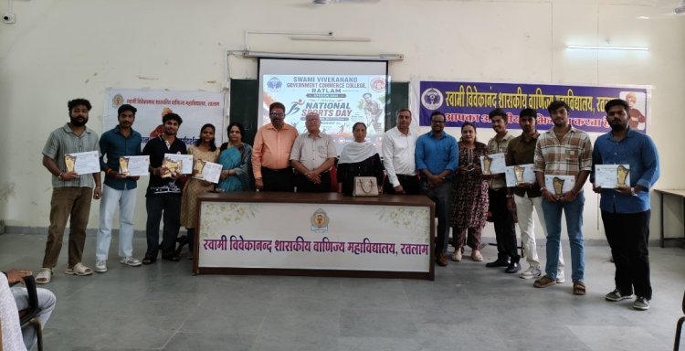 राष्ट्रीय खेल दिवस पर उत्कृष्ट खिलाड़ियों का सम्मान