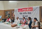 रतलाम में प्रस्तावित राष्ट्रीय अधिवेशन की तैयारियों को लेकर BAP की प्रदेश स्तरीय बैठक