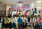 रतलाम में भारत आदिवासी पार्टी का दो दिवसीय राष्ट्रीय अधिवेशन में हुए कई निर्णय 