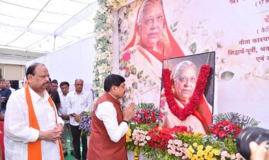 मुख्यमंत्री डॉ. मोहन यादव ने स्वर्गीय तेजकुंवरबाई काश्यप को पुष्पांजलि अर्पित कर शोक संवेदनाएं व्यक्त कीं