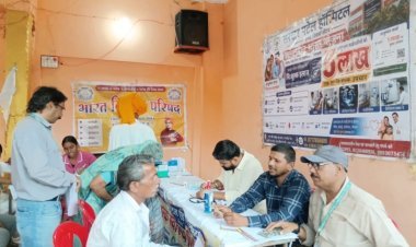 सेवा संकल्प अभियान के तहत ग्राम पीर हिंगोरिया में निःशुल्क चिकित्सा शिविर आयोजित