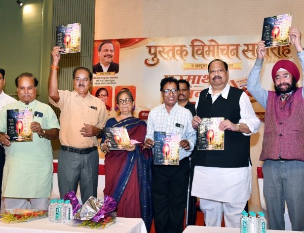 यह  सिर्फ पुस्तक नहीं कर्म ग्रन्थ है:काश्यप