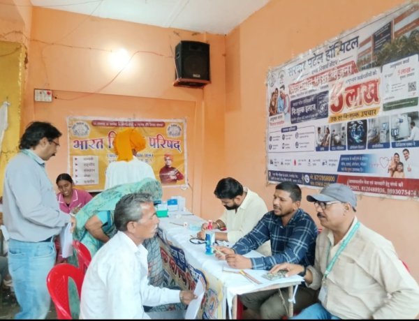 सेवा संकल्प अभियान के तहत ग्राम पीर हिंगोरिया में निःशुल्क चिकित्सा शिविर आयोजित
