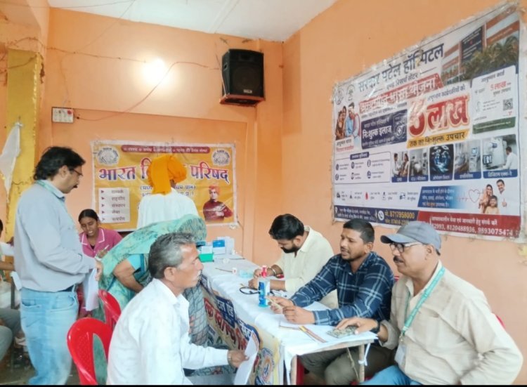 सेवा संकल्प अभियान के तहत ग्राम पीर हिंगोरिया में निःशुल्क चिकित्सा शिविर आयोजित